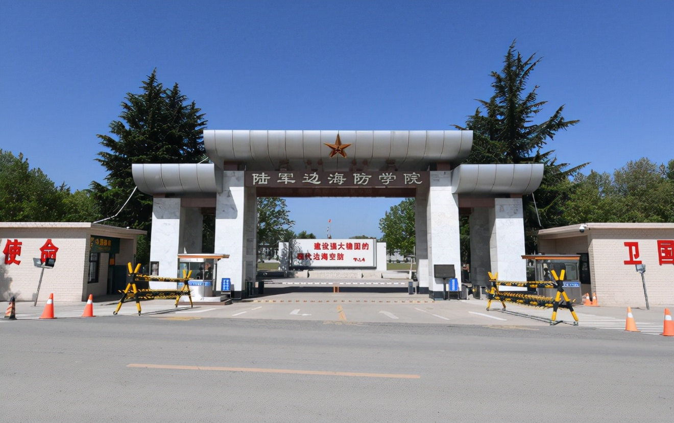 录取分数不高的4所军校，考上后前途无量，毕业后还能拿到铁饭碗