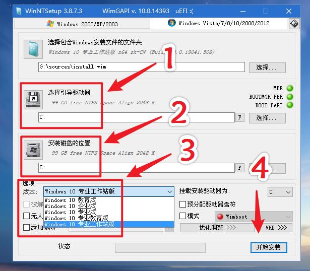 系统之家u盘安装系统教程（安装系统看这篇就够了）