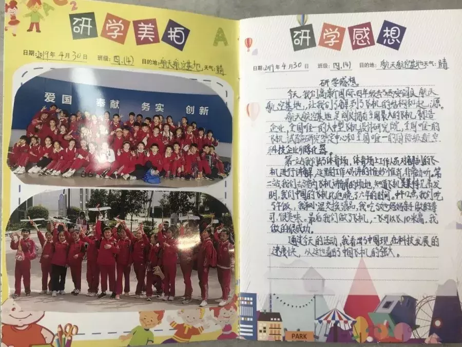 星辰大海,与你同往——西安高新国际学校给孩子一个“航天梦”,向着浩瀚星辰出发