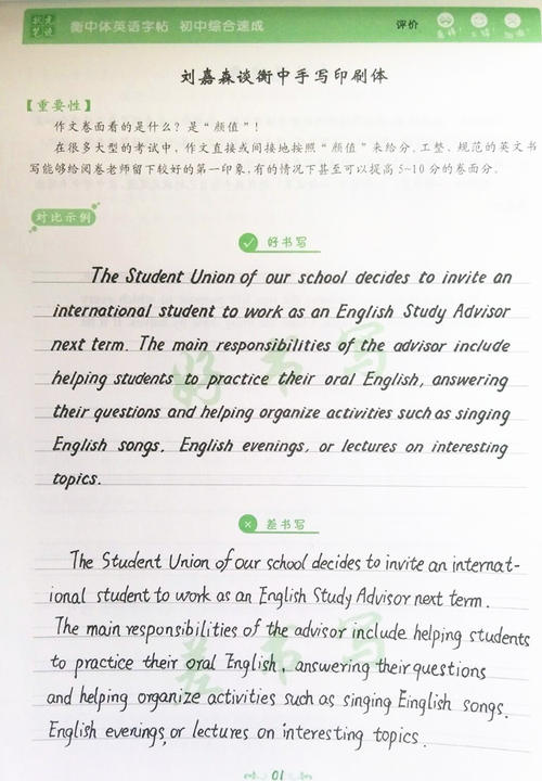 衡水中学高考状元：从年级568名逆袭进北京大学，成功只靠2个字