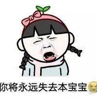 女生生气的过程表情包：在吗，在干嘛，在哪里