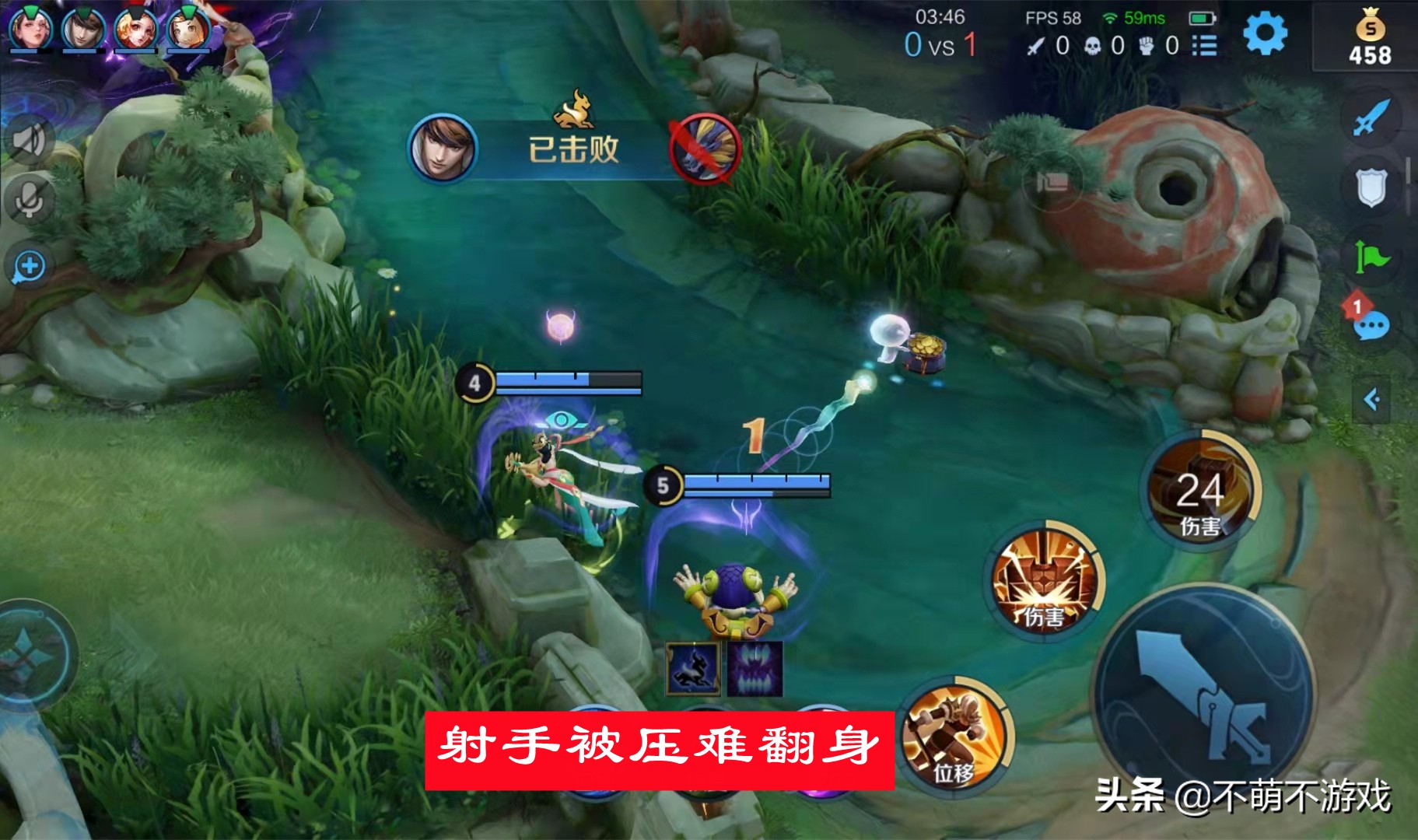 王者荣耀失败图片(当对局出现以下情况) - 赤虎壹号