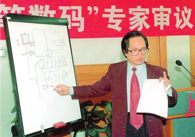 中国农民花3000块，发明史上最牛输入法！火遍中国20年，如今凉了