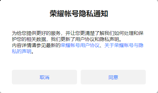 华为官方渠道全面下架荣耀产品