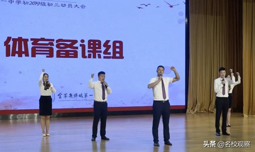 “锦一”师生，奋楫笃行担使命，臻于至善启新章