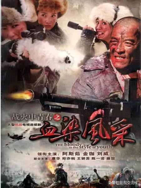 三部战争/谍战剧，最后一部尚未播出，看战火英雄、乱世情仇！