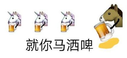 就你马系列表情包｜就你马会抬杠