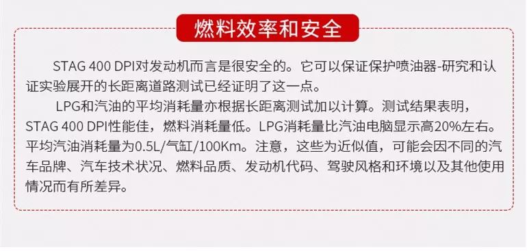 油改气配件 </p><p>　　 STAG 400DPI B2 缸内直喷 油改气控制系统