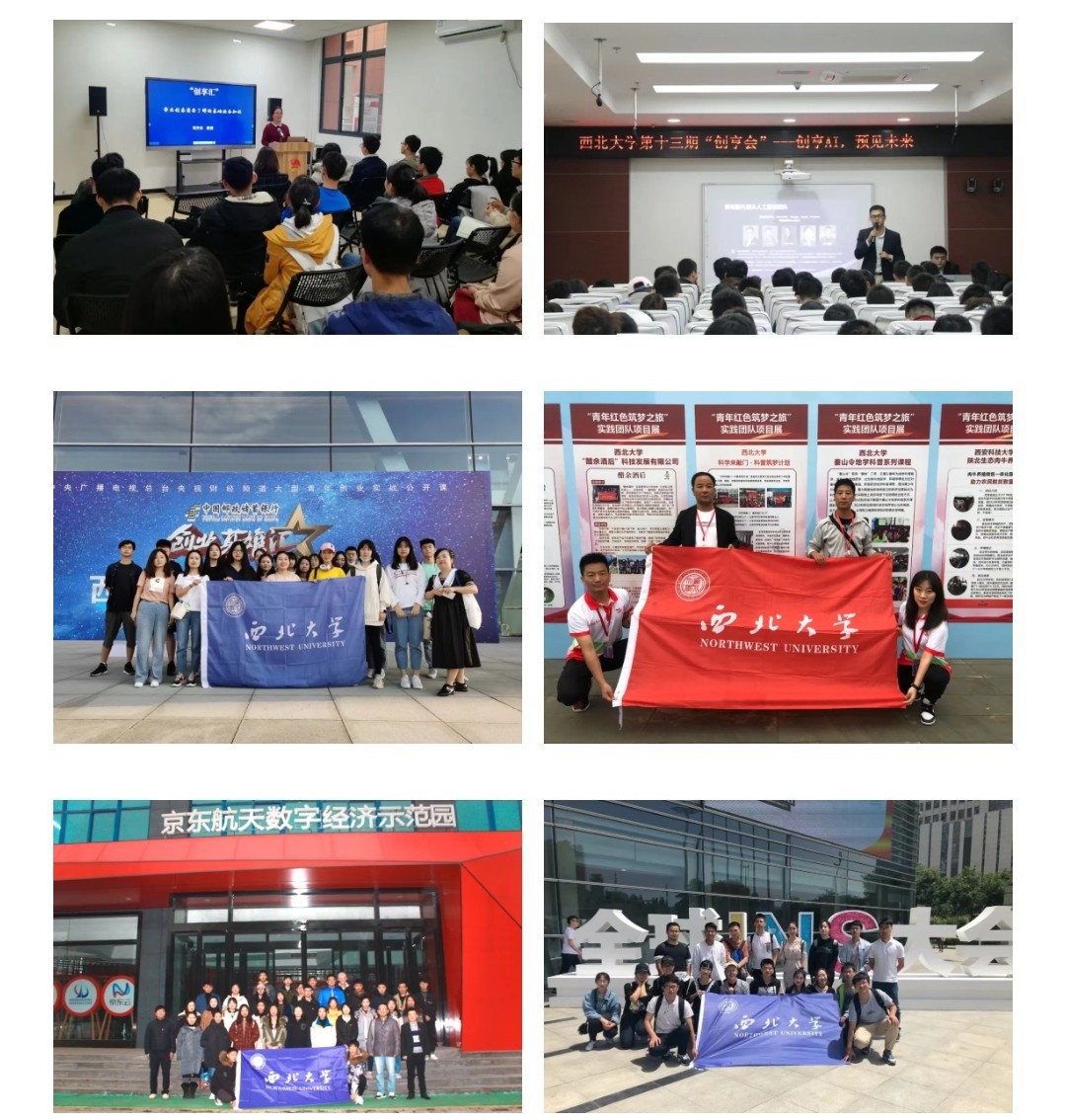 赞！西大学子喜获“挑战杯”15项大奖