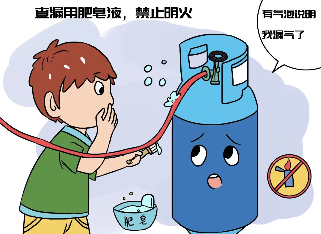如何避免煤气瓶爆炸？先要学会“读懂”气瓶！