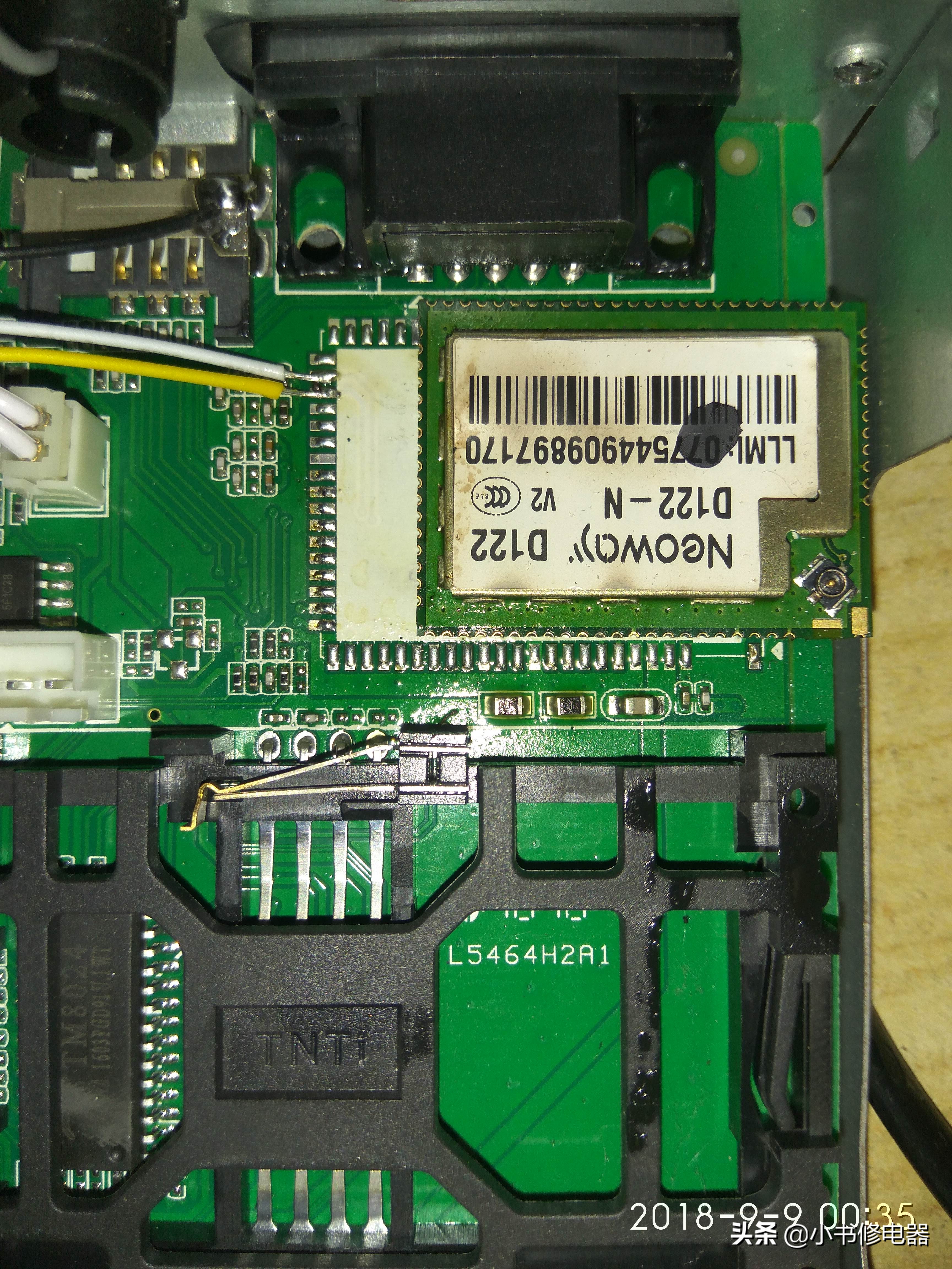 户户通看几分钟出现位置信息改变无法收看节目，分享一下解决方法