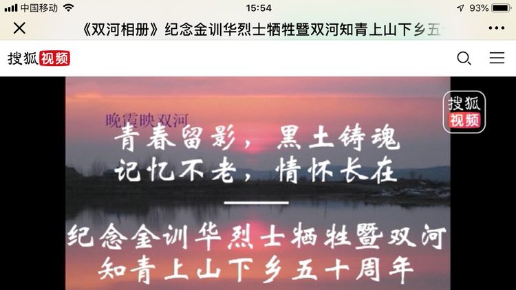 晓冰：在那遥远的地方