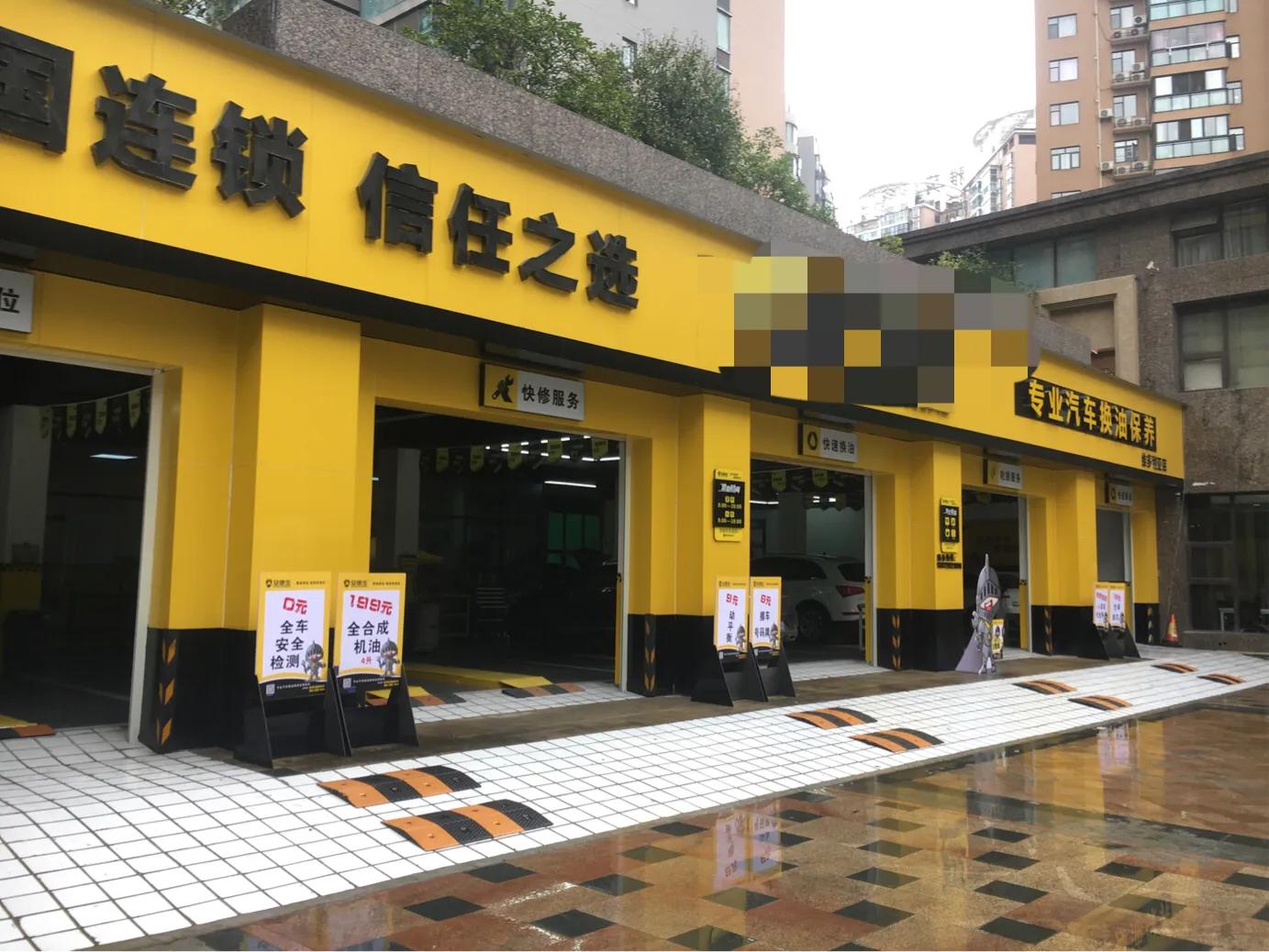 如何挑选放心的二类汽车修理厂？