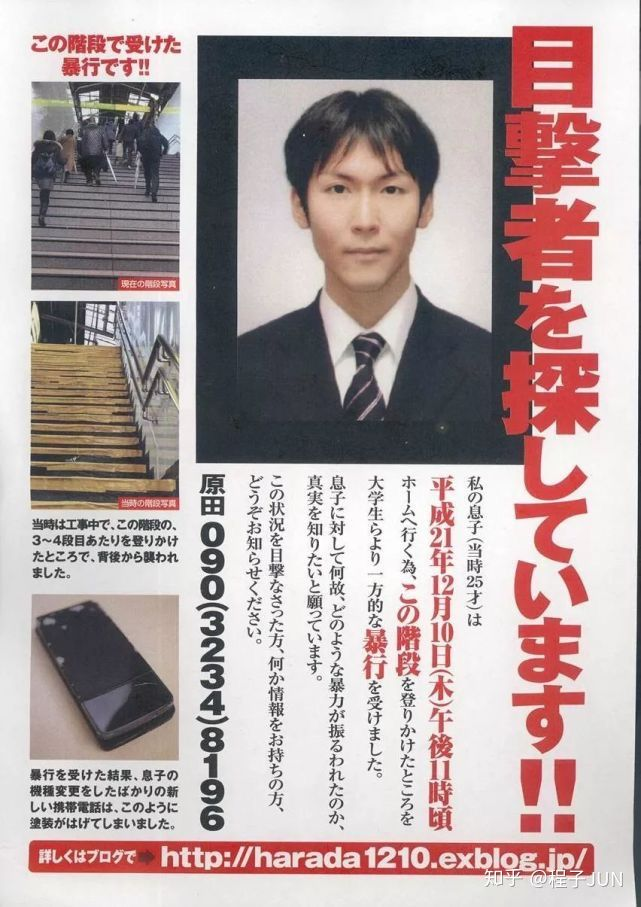 METOO学姐：你伤害了我，还想一笑而过？