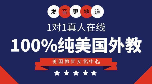 盘点100年来16位美国总统的竞选口号，你觉得谁口号最牛？