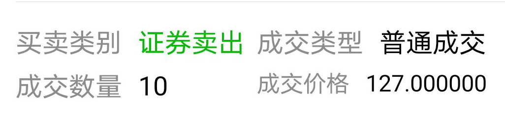年后可转债又火了！中一签缴款1000元，最多能赚500元