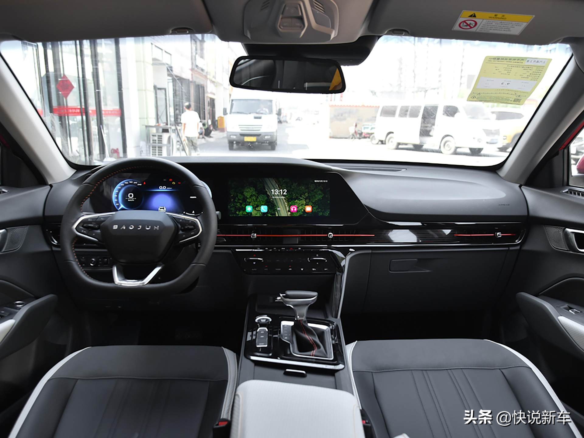 7.3L/100km，买菜家轿，颜值能打，实拍宝骏RC-6