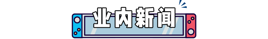 2020年NS评分最高的50款游戏！你玩过几个？