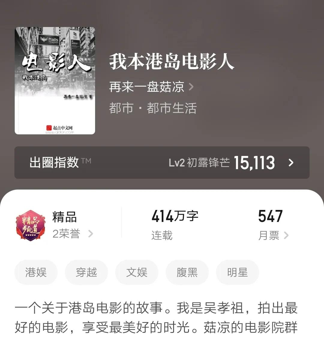 五本精品都市重生小说，以八十年代为主，历史气息浓厚，文笔优秀