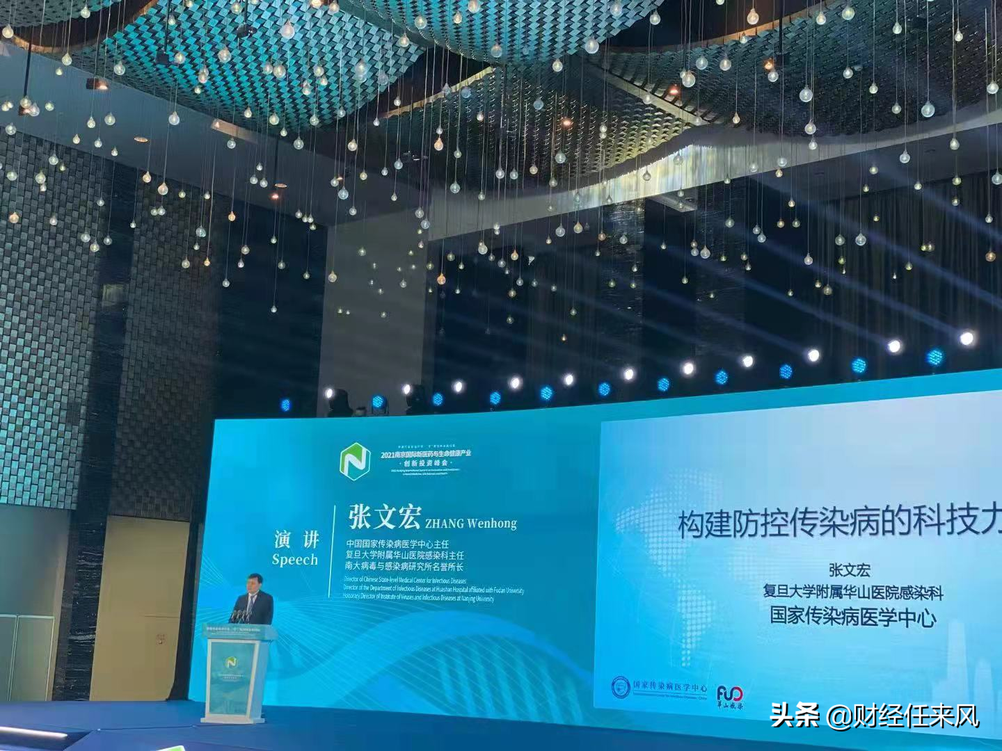 中国生物医药产业链风云榜评选揭晓，这些企业今年榜上有名