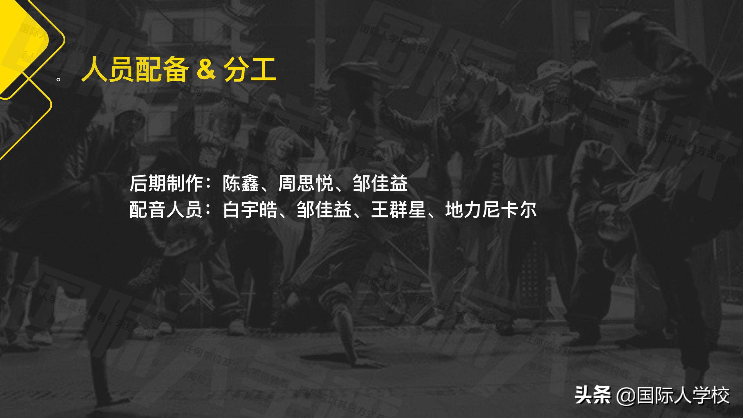 在线实践案例 | 国际人学校在线实践抖音运营项目