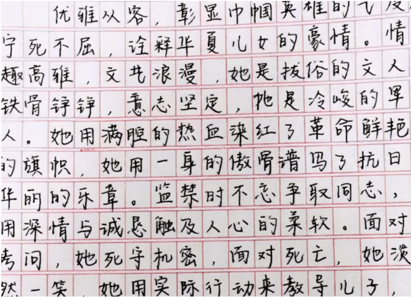 高考出现的“神仙字体”，字迹工整堪比印刷体，老师也不忍心扣分