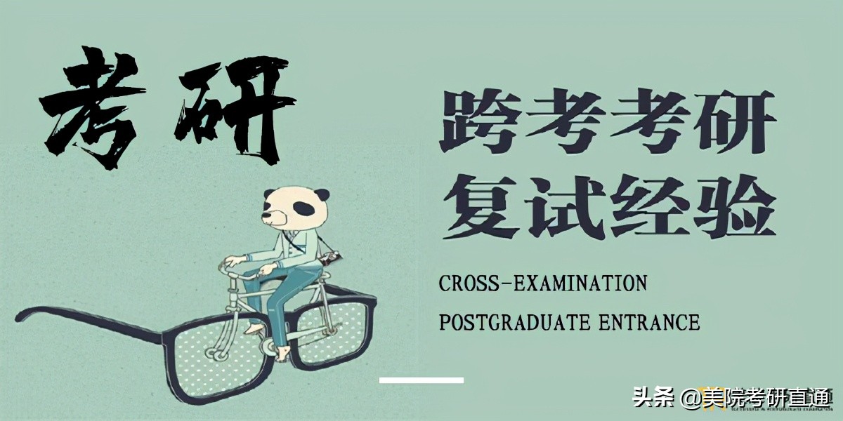 山艺考研丨艺术考研院校报考指南，江浙沪地区代表性院校解析