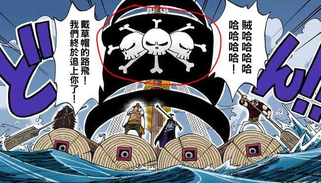 海贼王：海米画出黑胡子获得青龙果实，这一幕有望在漫画出现