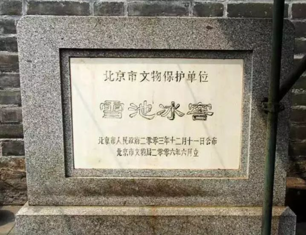 古人没有冰箱是如何保鲜食物的？
