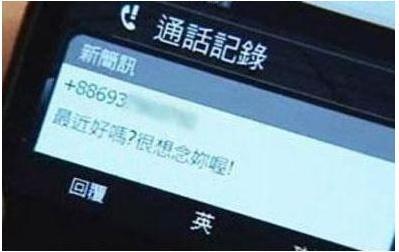 童年遭遇变态，婚后被家暴还倒贴2600万，贾静雯的前半生太惨
