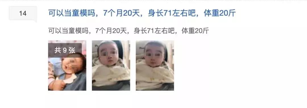 曾让全世界期待她长大俄罗斯最美童模女孩，现在长成啥样了