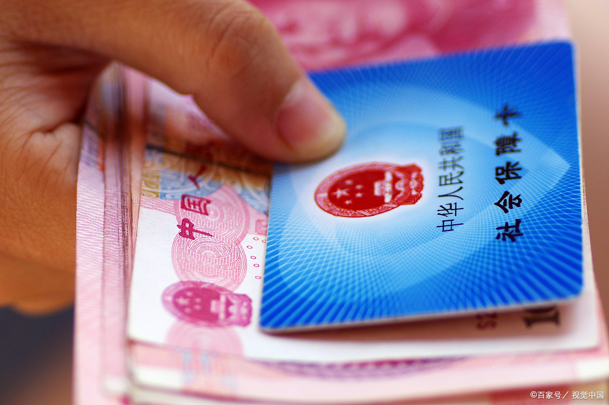 退休养老金多少钱(退休人员养老金多少钱)