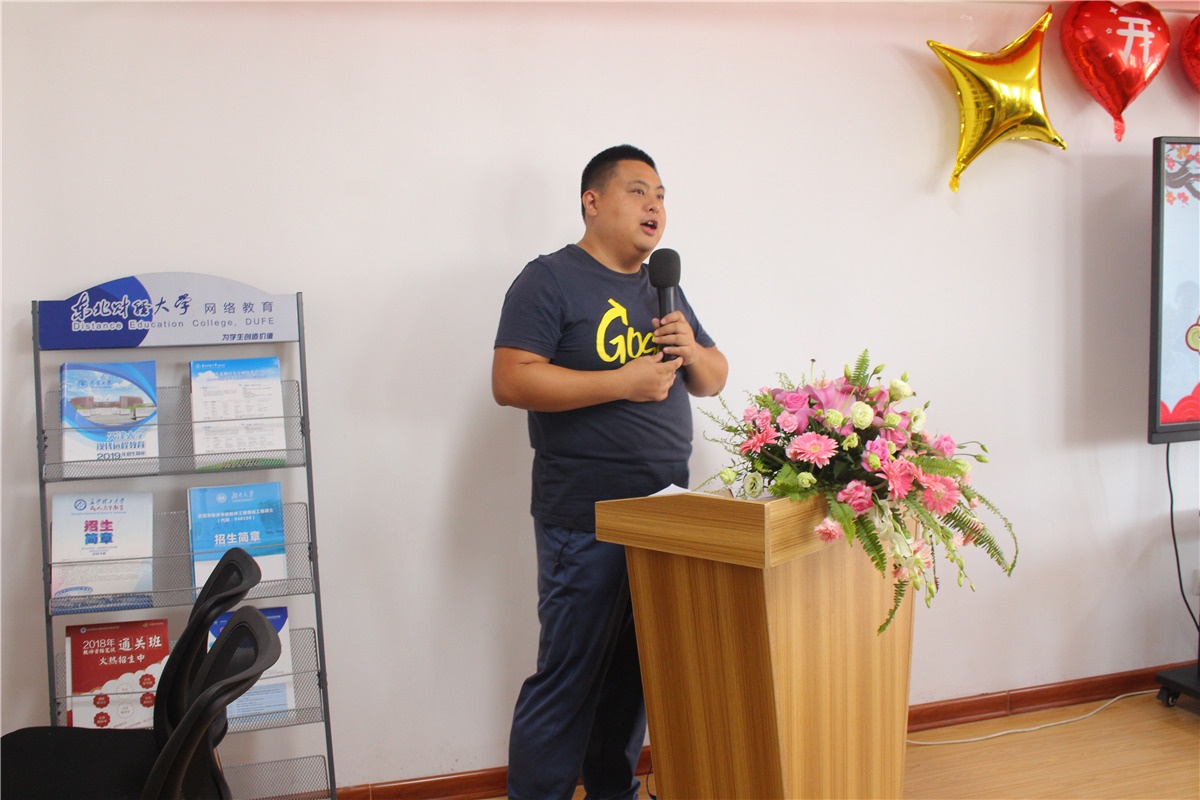 思涵教育&中大职培（河东培训基地）开业庆典隆重举行