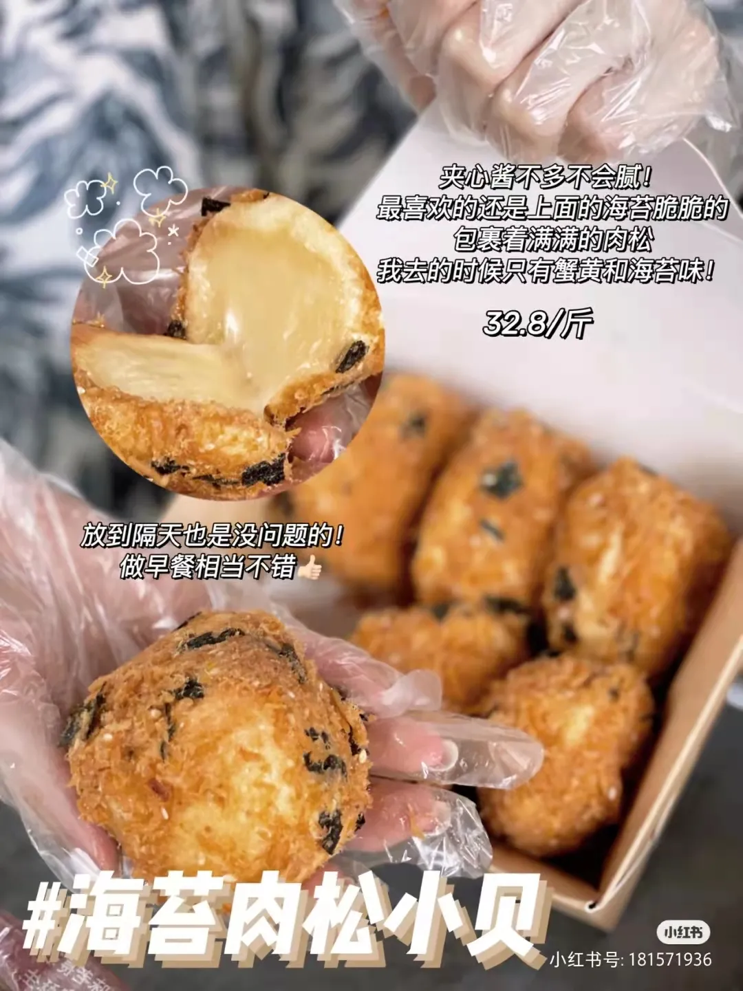 寻味深圳：嘶溜！深圳这5家中式糕点铺，香到口水接不住