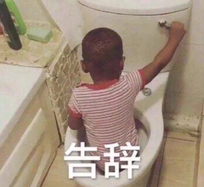 萌娃表情包合集｜送你一个白眼