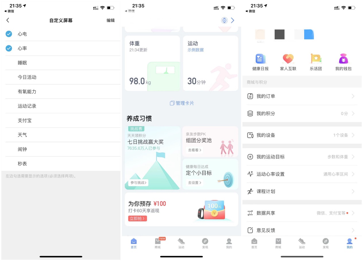 医学认可的测心率手表（性价比最高的医疗级健康手表）