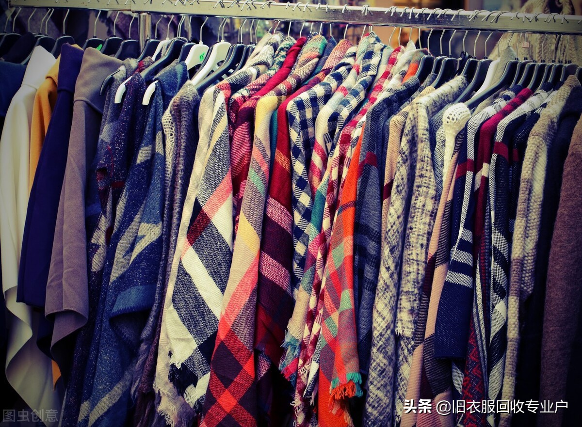 「旧衣服夏装」回收旧衣服怎么赚钱（市场前景及平台详解）
