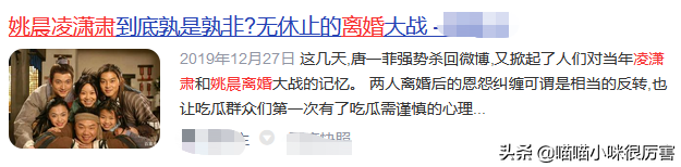 从王筝爆丈夫出轨到林心如当街“哭泣”，娱乐圈那些事，真挺狗血