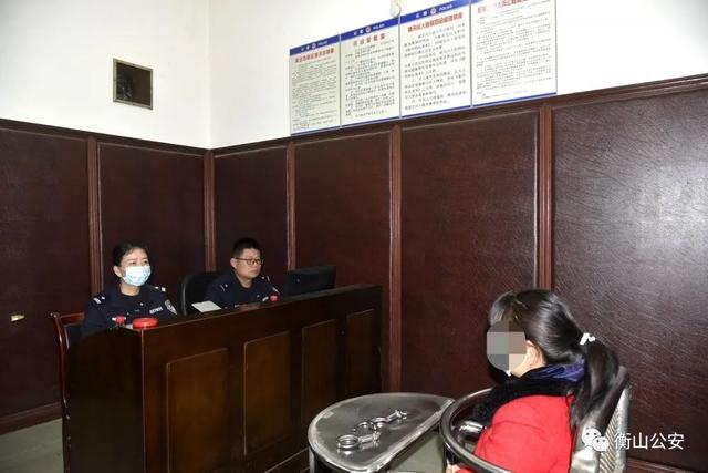 【每周警讯】平安衡阳市周报第1期（4.11——4.17）