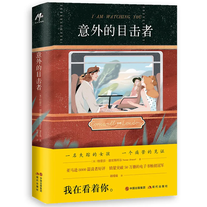 5本欧美推理小说，你能找到真凶吗？