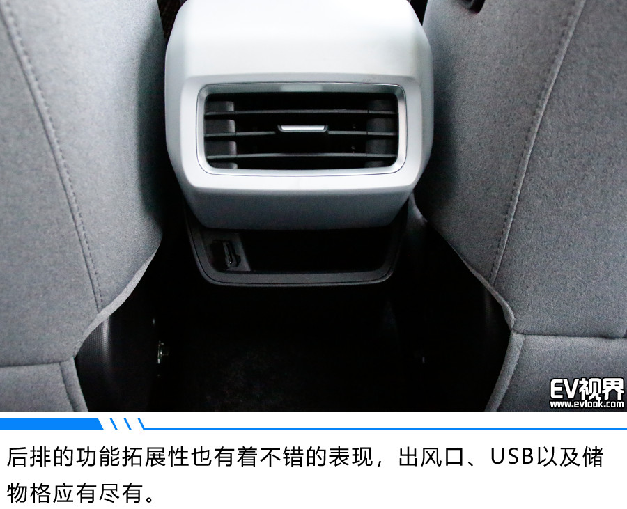 金属车标体现多维流动的生命 静态体验吉利几何A