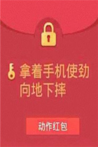 QQ假红包图片合集｜口令红包：吾皇万岁