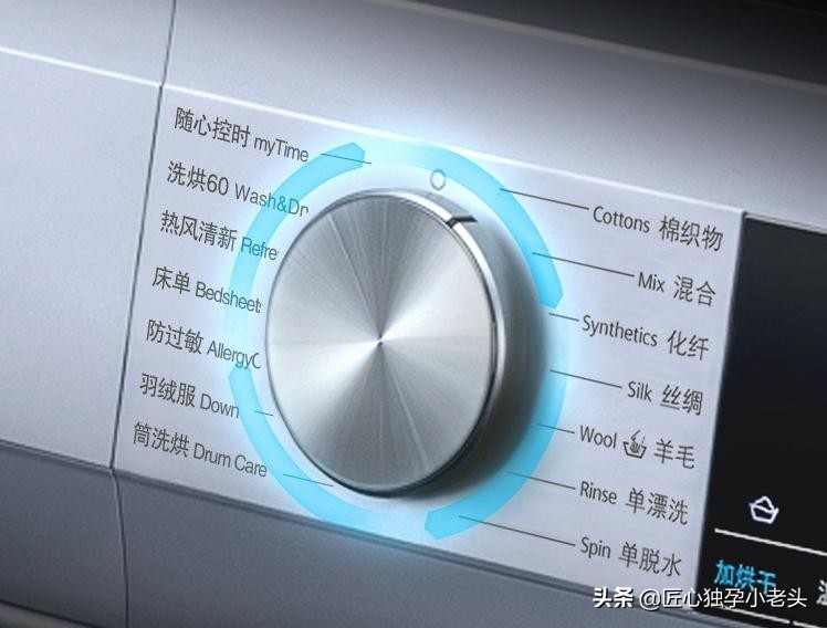 洗完就直接可以穿的洗衣机