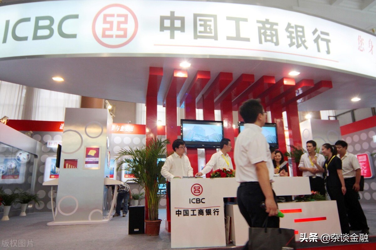 工商银行开户行查询,工商银行开户行查询短信
