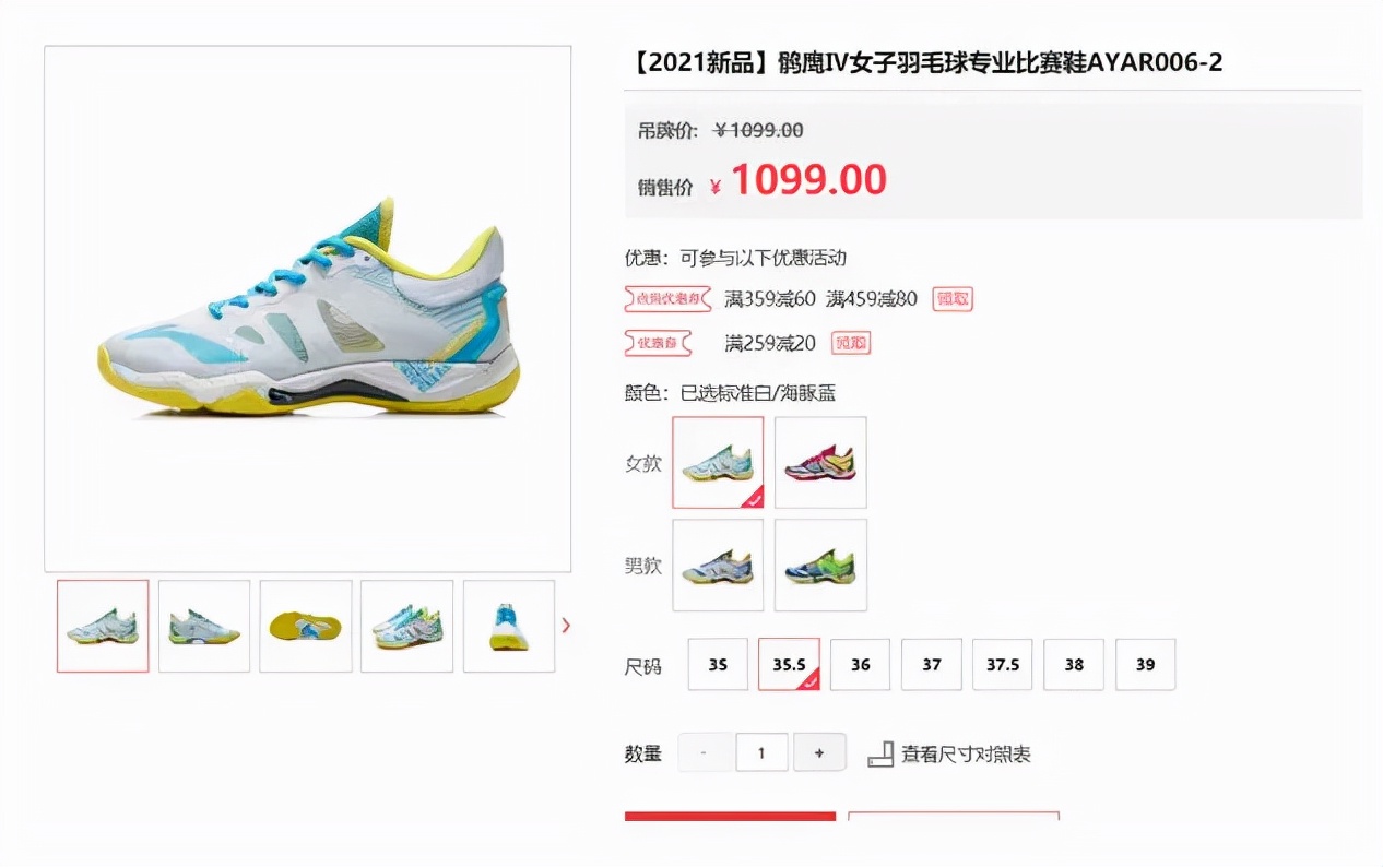 李宁不能落下产品课