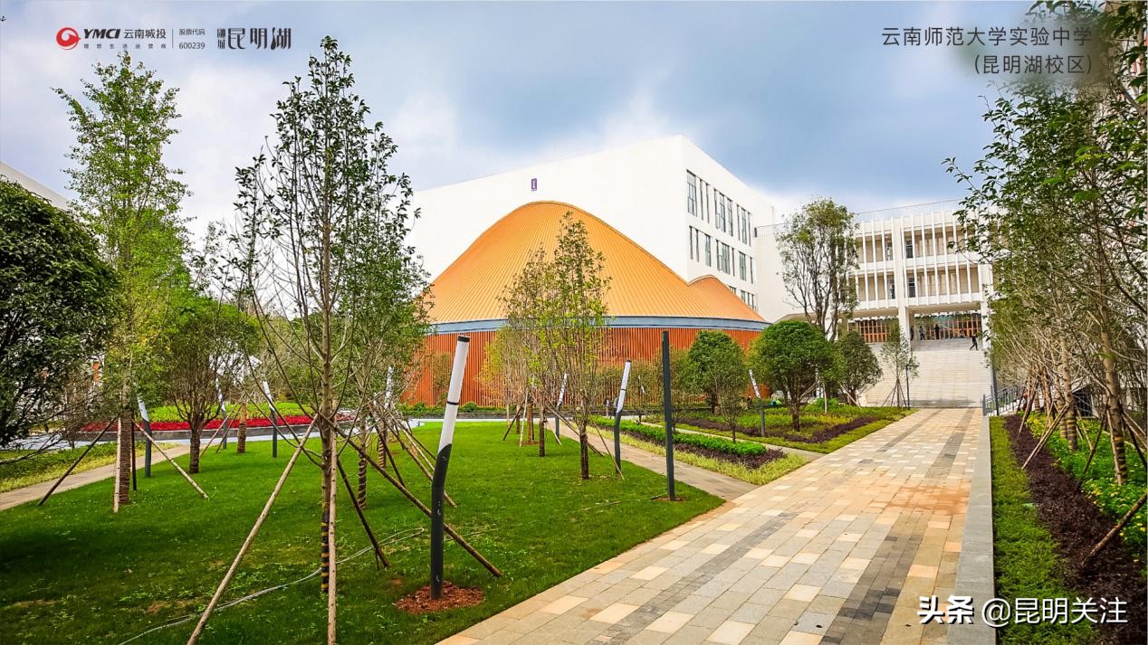 云师大实验中学昆明湖校区迎来开放日，新校区真美