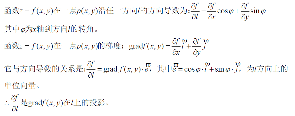 高等数学公式记不住那是因为你不经常用，收藏本帖记一辈子！