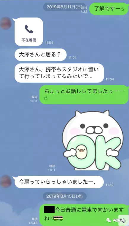 再爆黑料！娛樂圈大佬高管性侵愛豆，這些令人發指的黑過去式