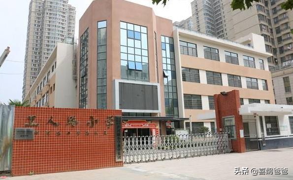 郑州市重点小学全介绍——中原区篇