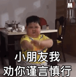 表情包：老实交代，今天一共想我几次